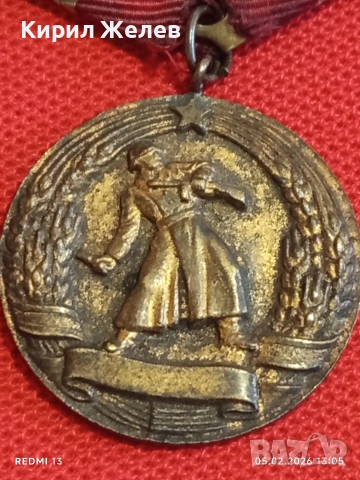 Рядък медал За БОЕВА ЗАСЛУГА от соца за КОЛЕКЦИОНЕРИ 53474, снимка 3 - Антикварни и старинни предмети - 53367684