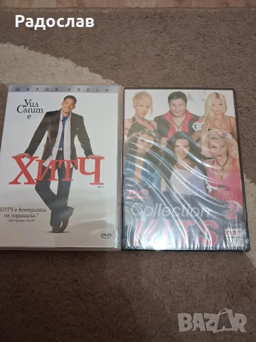 Чисто нови различни DVD дискове