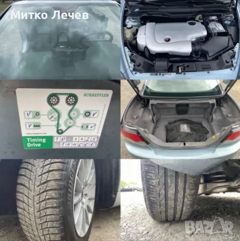 Волво ц70 кабриолет 2400 кб, снимка 12 - Автомобили и джипове - 56227238