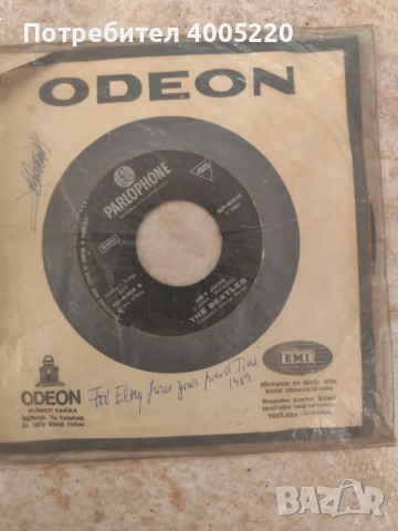 грамофонни плочи на The Beatles, снимка 3 - Грамофонни плочи - 56040243