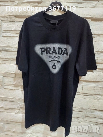 НА ЕДРО! ТЕНИСКИ И КОМПЛЕКТИ 