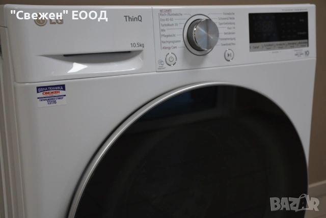 Пералня 10,5 кг, 1600 оборота LG F6WV710P1, снимка 5 - Перални - 53680685