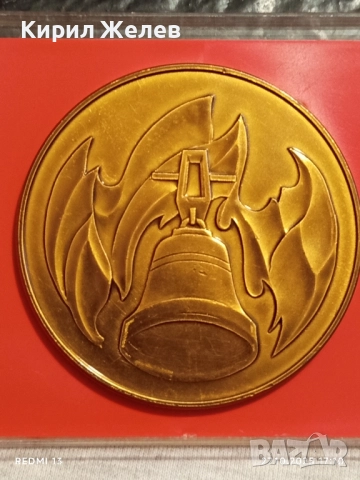 Медала изобразява Мемориален комплекс ХАТИН Беларус за КОЛЕКЦИЯ 17166, снимка 7 - Антикварни и старинни предмети - 52200938