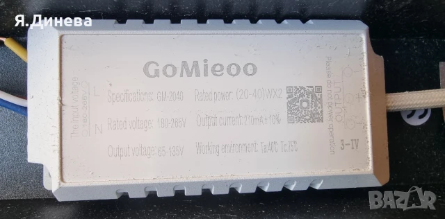 LED лампа GoMieoo 135v , снимка 3 - Лед осветление - 50958858