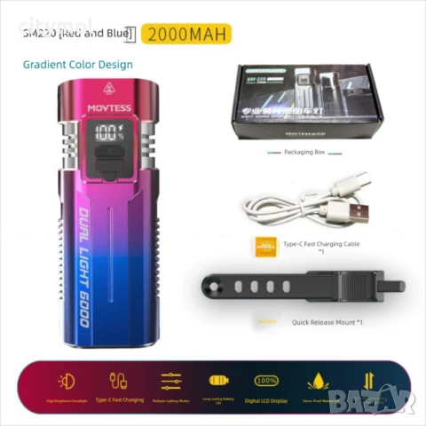 Мощен двоен LED фенер и фар за велосипед, акумулаторна батерия, Type C зареждане, LCD дисплей, снимка 4 - Аксесоари за велосипеди - 51061372