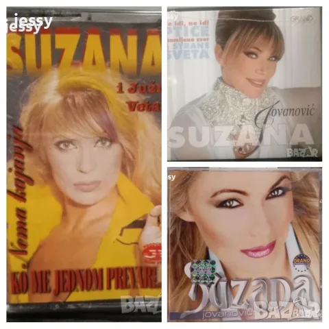 Suzana Jovanovic - Колекция