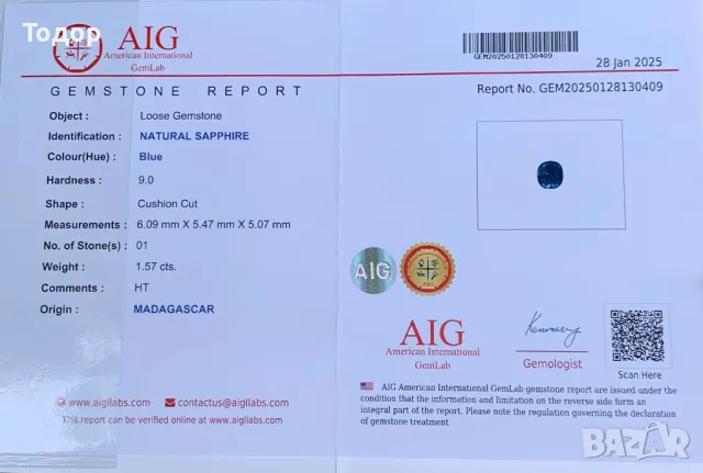 Син Сапфир 1.57 карата, снимка 2 - Други - 49253492