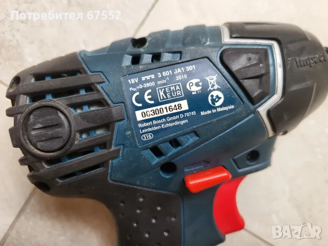Импакт Bosch GDR 18V-LI. Само машина, без батерии зарядно. , снимка 3 - Други инструменти - 55859055