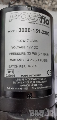 Хидрофорни помпи, снимка 9 - Каравани и кемпери - 28821789