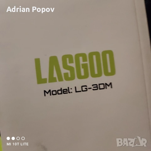 Лазер зелен 12 лъча LASGOO, снимка 4 - Други инструменти - 53772594