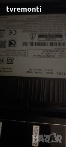 оригинална стойка за телевизор SAMSUNG, модел UE43NU7192U, снимка 5 - Стойки, 3D очила, аксесоари - 34819223