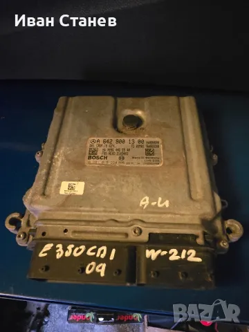 компютър двигател Mercedes E350cdi w212