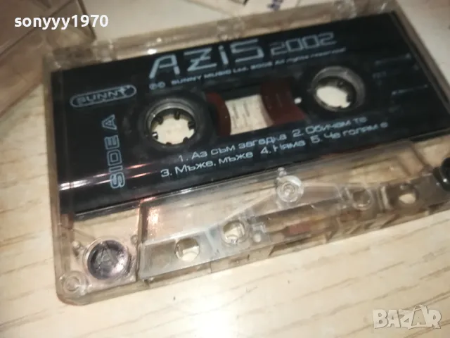 AZIS-ОРИГИНАЛНА КАСЕТА 3009241911, снимка 7 - Аудио касети - 47410392