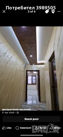 Стройтелни услуги  ремонти на апартаменти ,къщти,офиси ,магазини, снимка 10 - Бояджийски услуги - 50186178