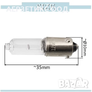 КРУШКА H21W 12V 21W BAY9S