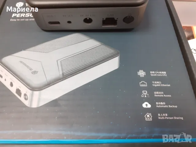 Кутия Yottamaster NAS 2,5" SATA HDD/SSD + SSD 480GB, снимка 8 - Външни хард дискове - 49438734