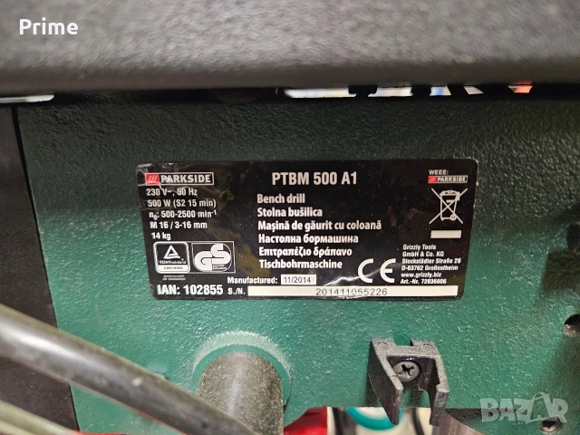 Нова настолна бормашина Parkside, снимка 8 - Бормашини - 53768447