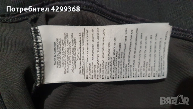 Анцунг горнище nike Roger Federer / limited edition , снимка 5 - Тенис - 53195623