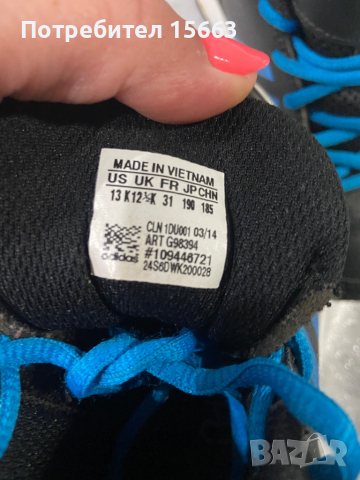 Кецове адидас