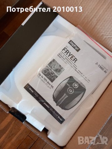 Уред за здравословно готвене, снимка 4 - Съдове за готвене - 40795743