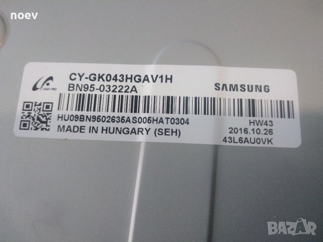 Power Board BN41-02499 От Samsung UE43KU6072U, снимка 4 - Части и Платки - 39594200