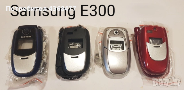 Панели за Samsung E700, E715, E300, E330, E600, X480, E720, E760, A400, снимка 5 - Резервни части за телефони - 50618436