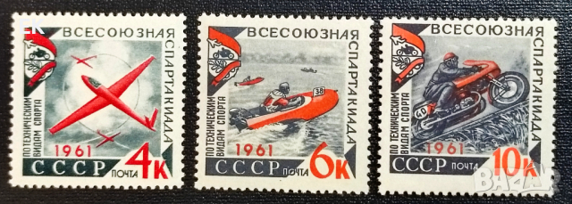 СССР, 1961 г. - пълна серия чисти марки, спорт, 1*16