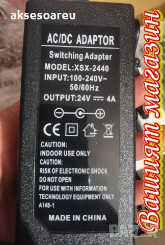 Ново Захранване за усилвател 2 по 100 W Клас D 24 V 4 A мощност AC DC Adapter преобразувател, снимка 4 - Кабели и адаптери - 56225298