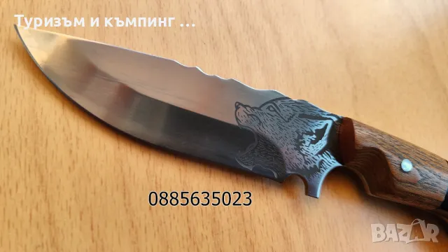 Ловни ножове / 2 модела /, снимка 16 - Ножове - 49248821
