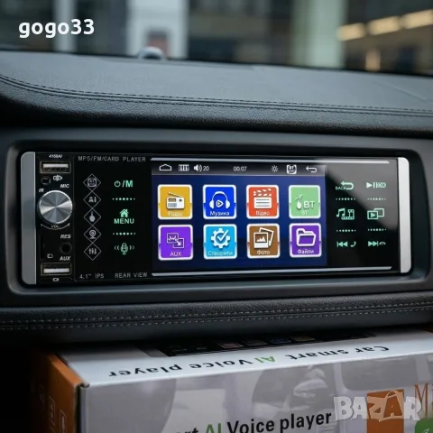 авторадио 4.1 екран, снимка 5 - MP3 и MP4 плеъри - 56338880