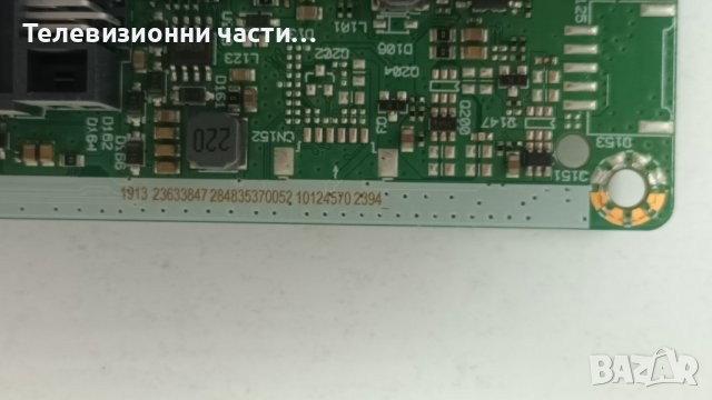 JVC LT-50VA6900 със счупен екран-17IPS72/17MB170/CCPD-TC495-008 V4.0/VES500QNDP-2D-N43, снимка 13 - Части и Платки - 41885109