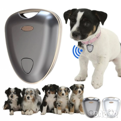 Мини GPS Тракер Локатор – Надеждно проследяване на багаж, деца и домашни любимци. Само за iOS