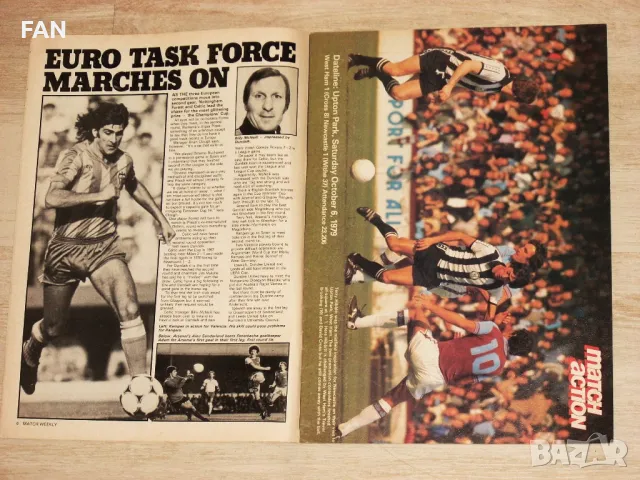 Оригинални стари английски футболни списания Мач /Match/от 1979 г Манчестър Юнайтед, Лийдс, Абърдийн, снимка 12 - Списания и комикси - 48338082