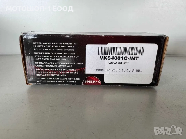 Wossner клапани с пружини Honda CRF 250 R 2010- 2013, снимка 4 - Части - 52076173