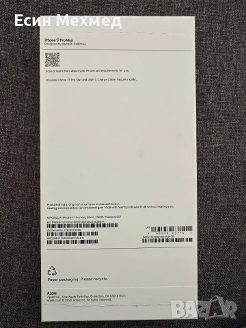 Iphone 17 Pro Max 256 GB, снимка 3 - Apple iPhone - 55743484