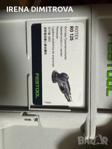 Festool rotex RO 125 FEQ plus, снимка 2 - Други инструменти - 53067219