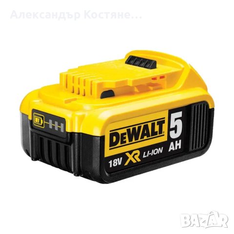 DeWalt DCB184XR батерия 18V 5,0 Ah