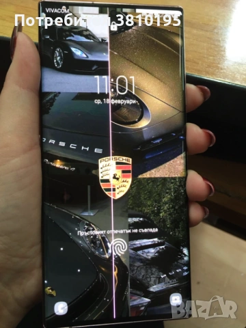 SAMSUNG GALAXY NOTE 20 ULTRA