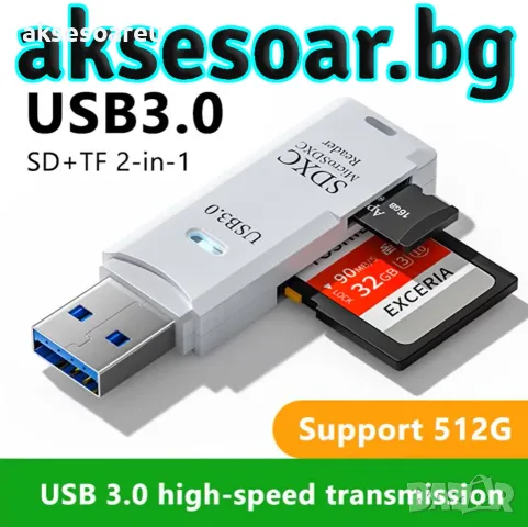 Кард рийдър 2 в 1 USB 3.0 високоскоростен Четец за карти Micro SD USB адаптер TF карта памет за PC 