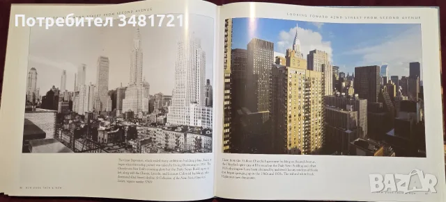 New York Then and Now, снимка 14 - Енциклопедии, справочници - 55821426
