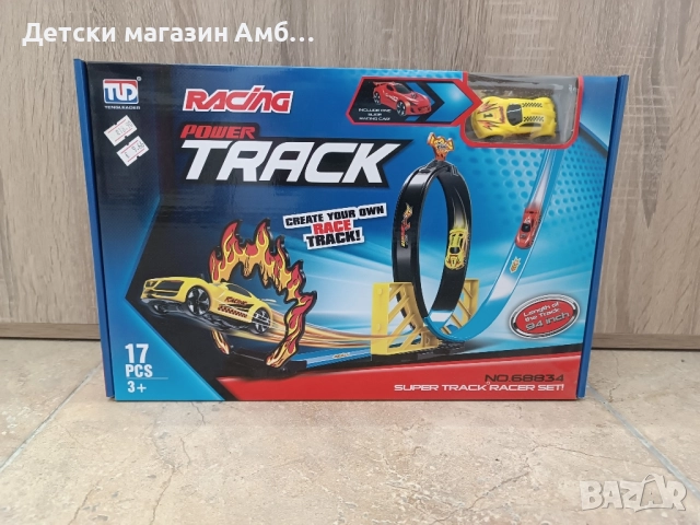 Писта с количка 