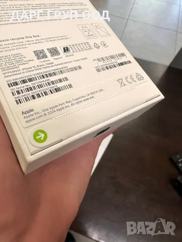 ЗАПЕЧАТАН Iphone 15 128GB, снимка 3 - Apple iPhone - 55883497