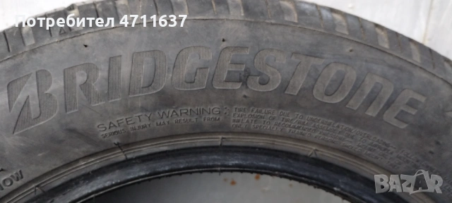 Зимни гуми 15/185/65, снимка 2 - Гуми и джанти - 53133299