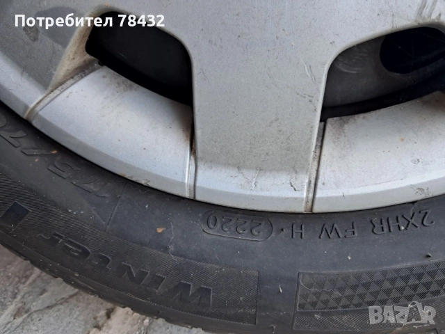 Зимни гуми 175/70/14 - 2бр, снимка 4 - Гуми и джанти - 52436582