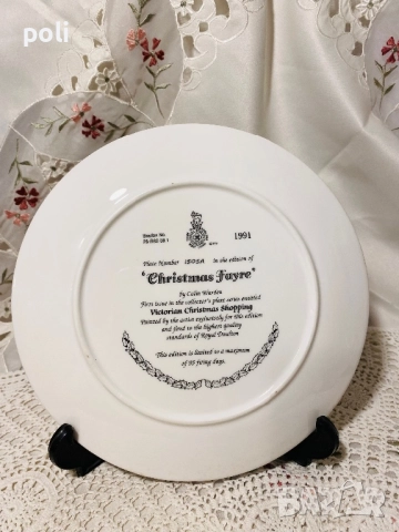 порцеланова чиния за стена , снимка 3 - Декорация за дома - 52822245