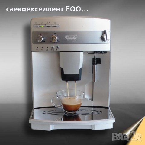 Оторизиран сервиз саекоекселент ЕООД продава DeLonghi Magnifica ESAM 03.110.S, снимка 4 - Кафемашини - 42298867