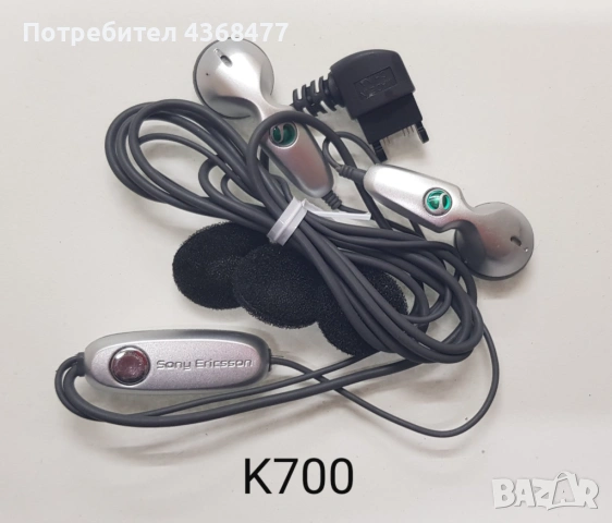Оригинални свободни ръце(HANDS FREE) за HTC, BLACKBERRY, MOTOROLA V3, V3i,, снимка 13 - Слушалки, hands-free - 50862240