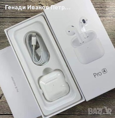 Bluetooth слушалки