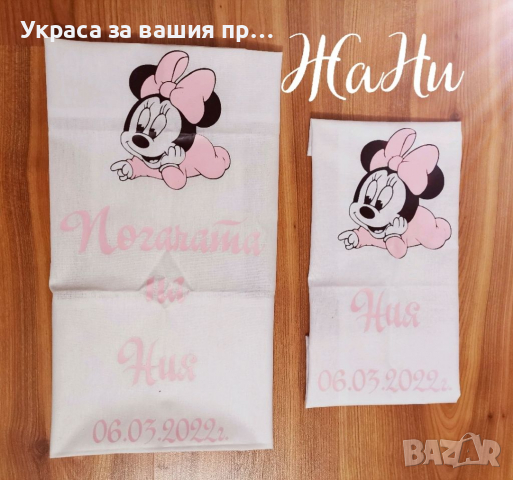 Месал за разчупване на питката с името на детето и датата на празника за бебешка погача , снимка 3 - Други - 36265121