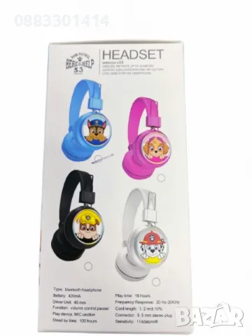 Безжични слушалки Пес Патрул Paw Patrol , снимка 6 - Bluetooth слушалки - 47526137